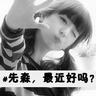 domino4d online Li Xianyi tiba-tiba melirik Lu Xiaoyu dengan lega